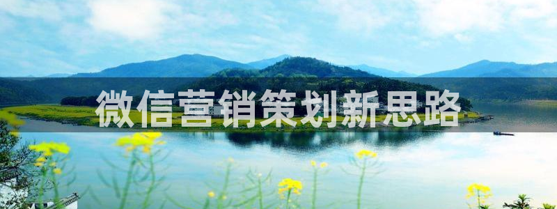 必赢集团