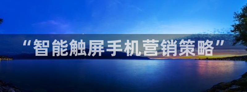 必赢宝app软件下载