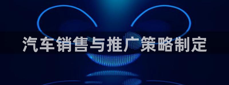必赢集团网站首页