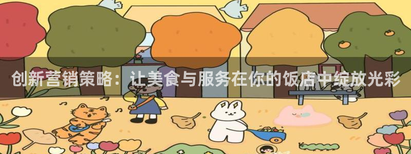 必赢集团网站首页