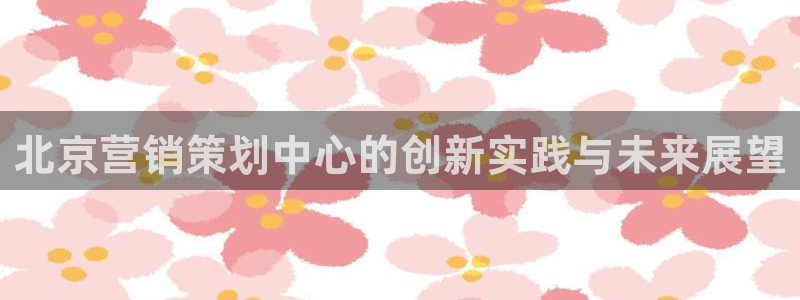 必赢官网网址多少号登录