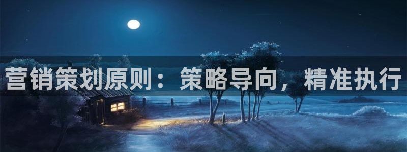 必赢国际儋州社区
