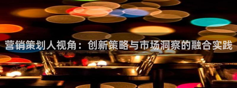 必赢集团winex