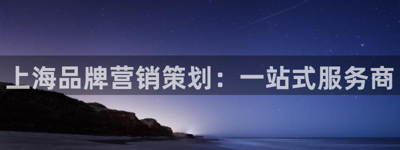 必赢集团