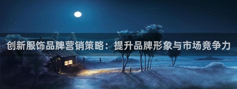 必赢app客户端下载