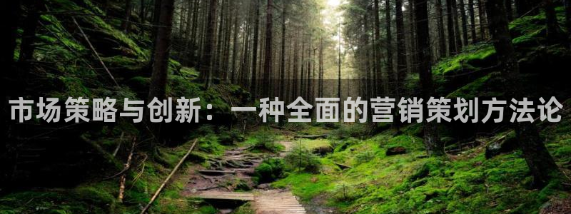 776net必赢官网