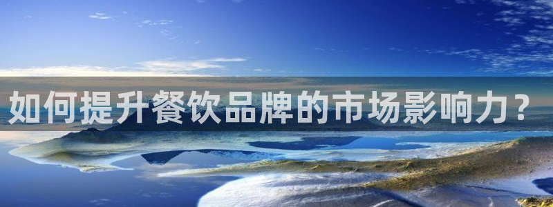 必赢平台网站多少