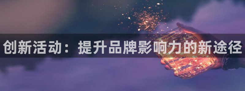 必赢官网入口下载安装