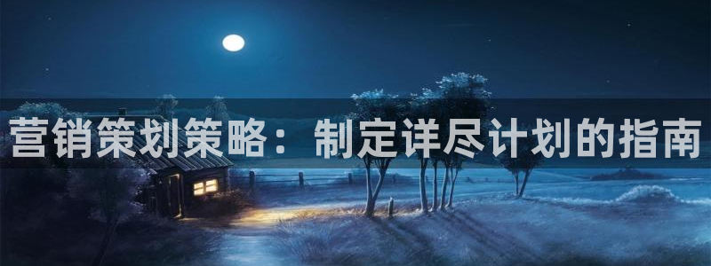 必赢这个平台怎么样