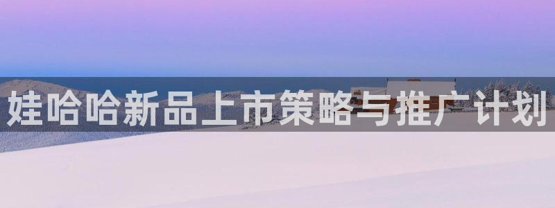 必赢集团winex
