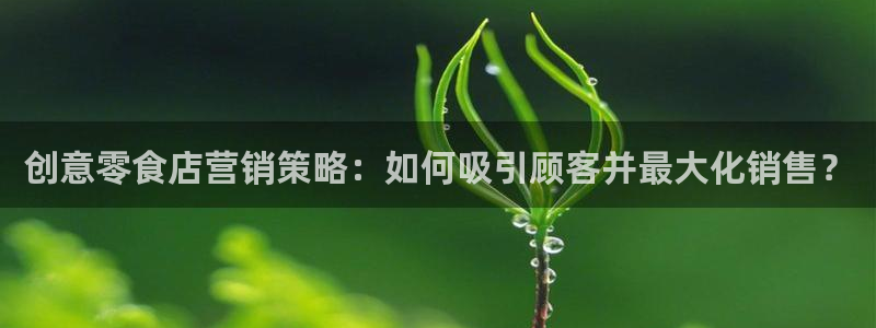 必赢网址谁知道
