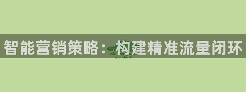 必赢网下载