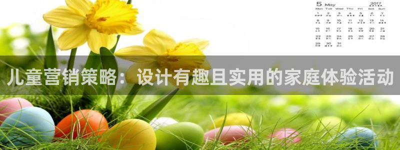 必赢这个软件怎么样知乎：儿童营