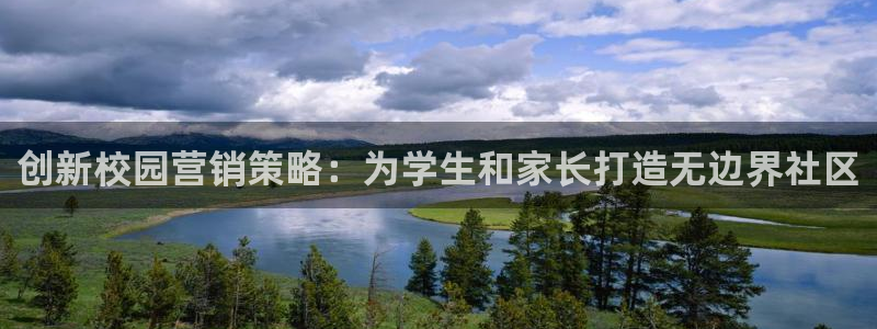 必赢手机app下载 最新版
