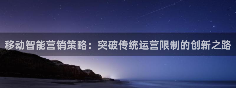 必赢官网入口下载app