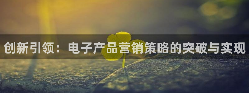 必赢下载安卓版最新版