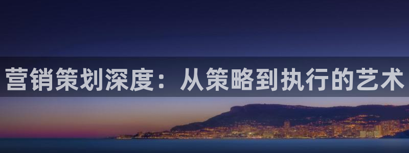 必赢国际技巧