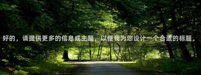 必赢国际app最新官网