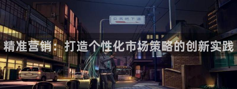 必赢官网app下载安装手机版